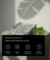 Banana Jacquard Floral Bath Towel - 210 GSM, 75 x 150 cm