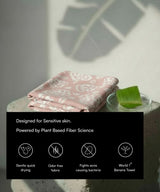 Banana Jacquard Floral Bath Towel - 210 GSM, 75 x 150 cm